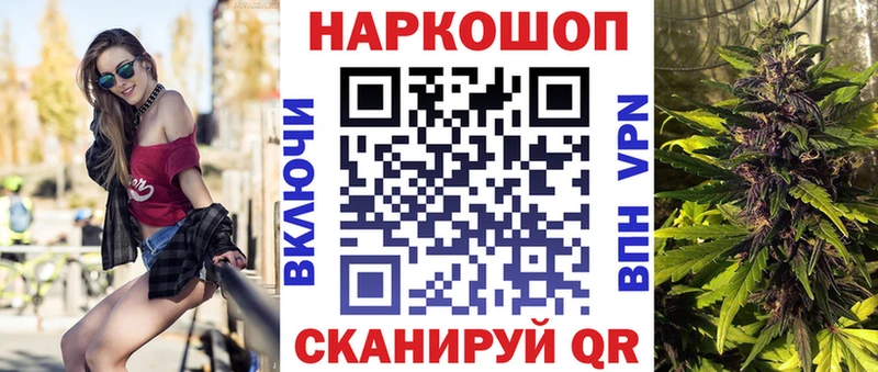 Наркотические вещества Долинск Вейп ТГК  СК  Меф  Марихуана  ГАШИШ 