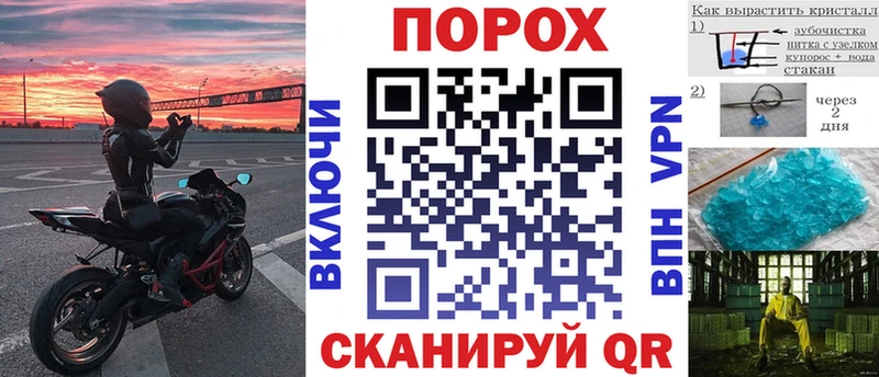 АМФЕТАМИН VHQ Долинск