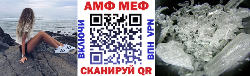 АМФЕТАМИН Розовый  Долинск 