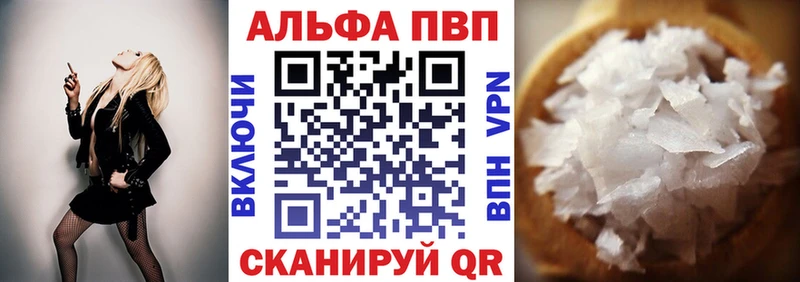 хочу Долинск A PVP СК КРИС