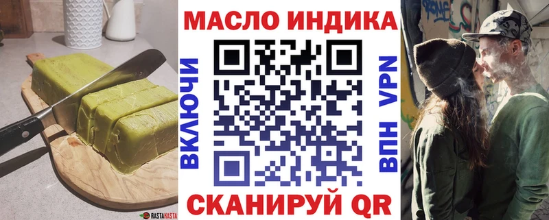 Печенье с ТГК конопля  Долинск 