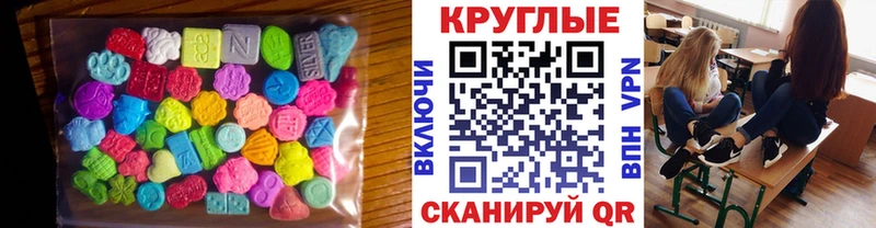 Экстази Punisher  цена   Долинск 