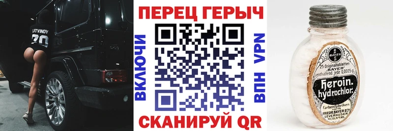 Героин афганец  Долинск 