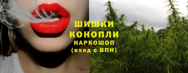 марки nbome Яровое