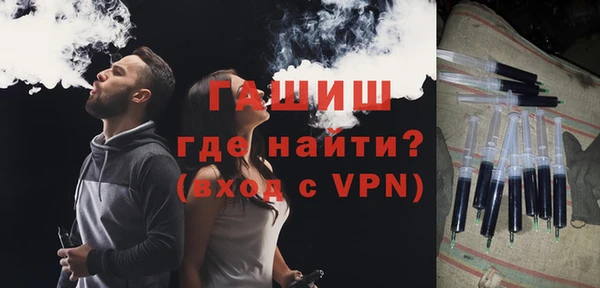 ПСИЛОЦИБИНОВЫЕ ГРИБЫ Гусь-Хрустальный