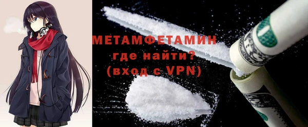 дживик Гусиноозёрск