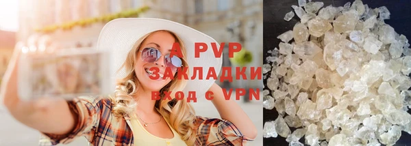 прущая мука Горно-Алтайск