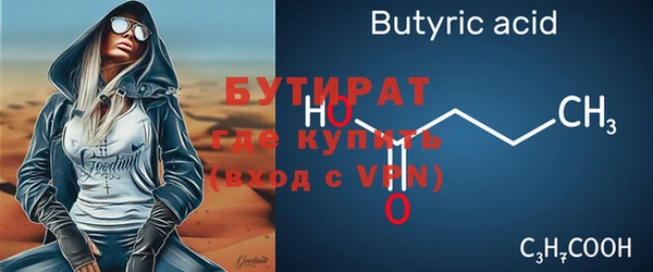 твердый Зеленокумск