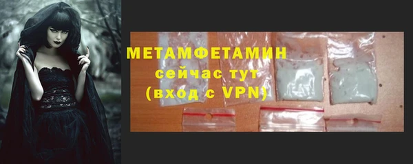 каннабис Горняк