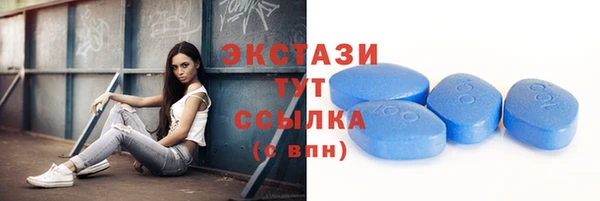 ECSTASY Усолье-Сибирское