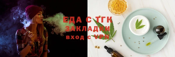 шишки Усмань