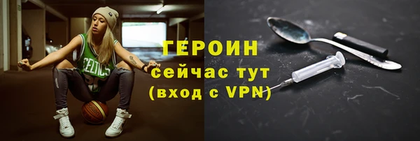 трава Гусев