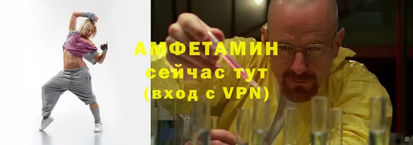 трава Гусев