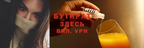 шишки Усмань