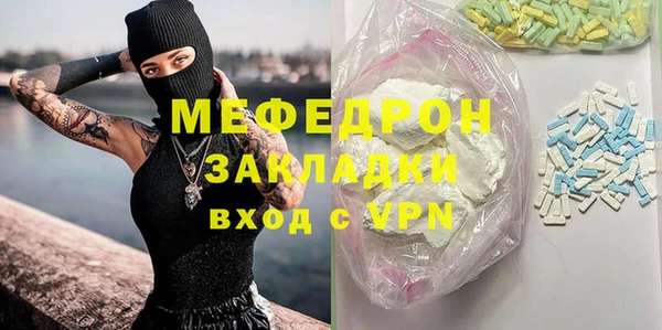 трава Гусев