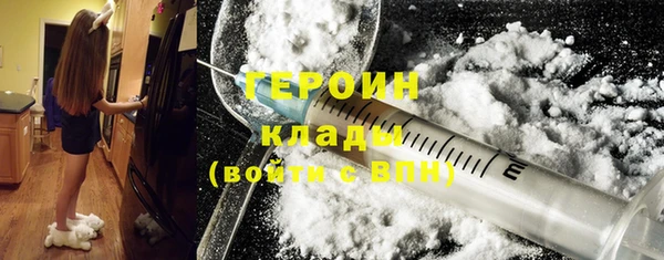 прущие крисы Горнозаводск