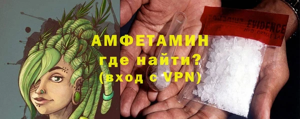 гашишное масло Янаул