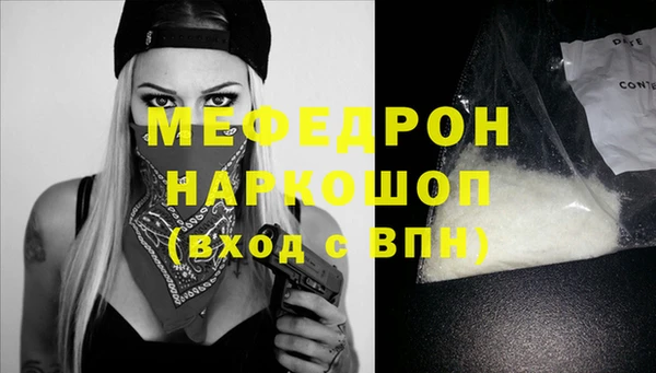 дживик Гусиноозёрск