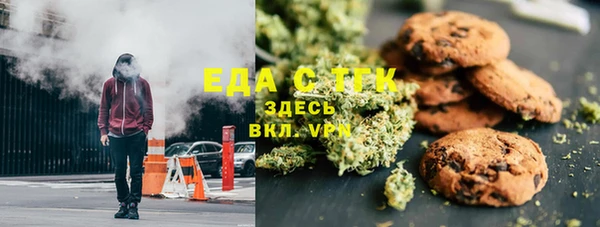 прущая мука Горно-Алтайск