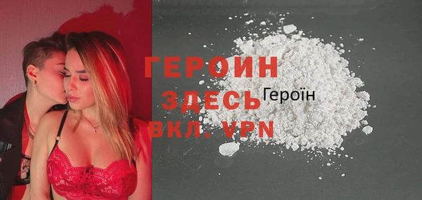 mdma Усинск