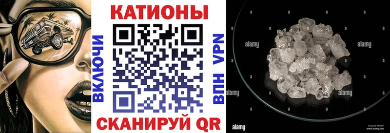 Мефедрон  Долинск