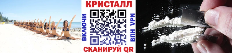 МЕТАМФЕТАМИН винт цена Долинск
