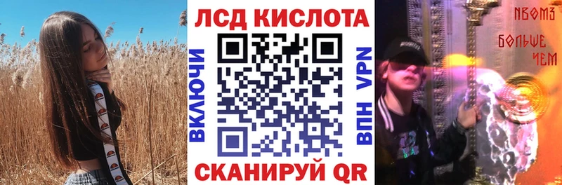 где найти   сайты даркнета состав  Наркотические марки 1500мкг  Долинск 